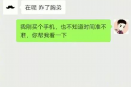 班玛商账追讨清欠服务