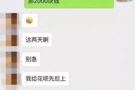 班玛讨债公司